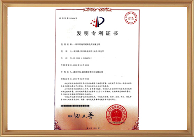 28圈-专一于开发高品质游戏