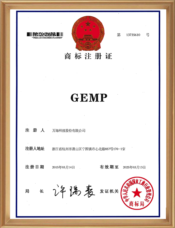2类证书13735610_页面_1_d.jpg