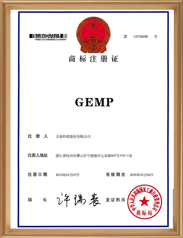 17类13735698_页面_1_d.jpg