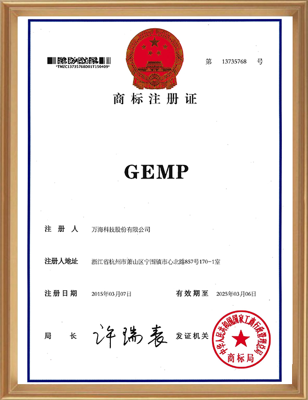 19类13735768_页面_1_d.jpg