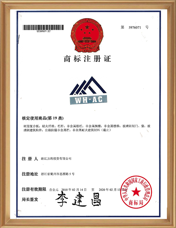 19类5976071_页面_1_d.jpg